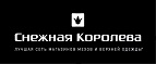 Скидка 10% на всю новую коллекцию!  - Новая Ляля