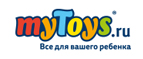 Скидка 10% на Play Doh  - Новая Ляля